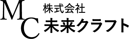 株式会社未来クラフト